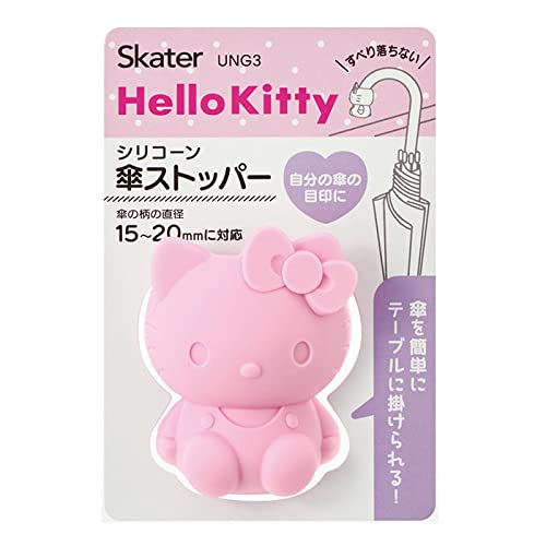 ハローキティ　傘立て Amazon｜スケーター(Skater) 傘ストッパー 傘ホルダー ハロー